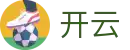 开云(Kai Yun)中国官网 - 品牌运营中心